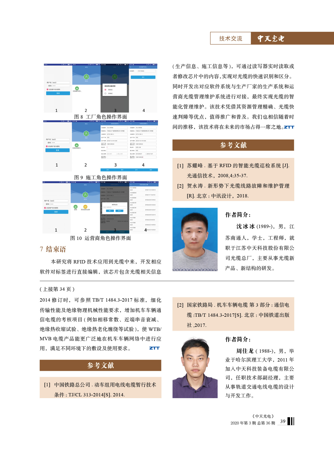 PG����(����)����IOS/��׿��/�ֻ���APP����