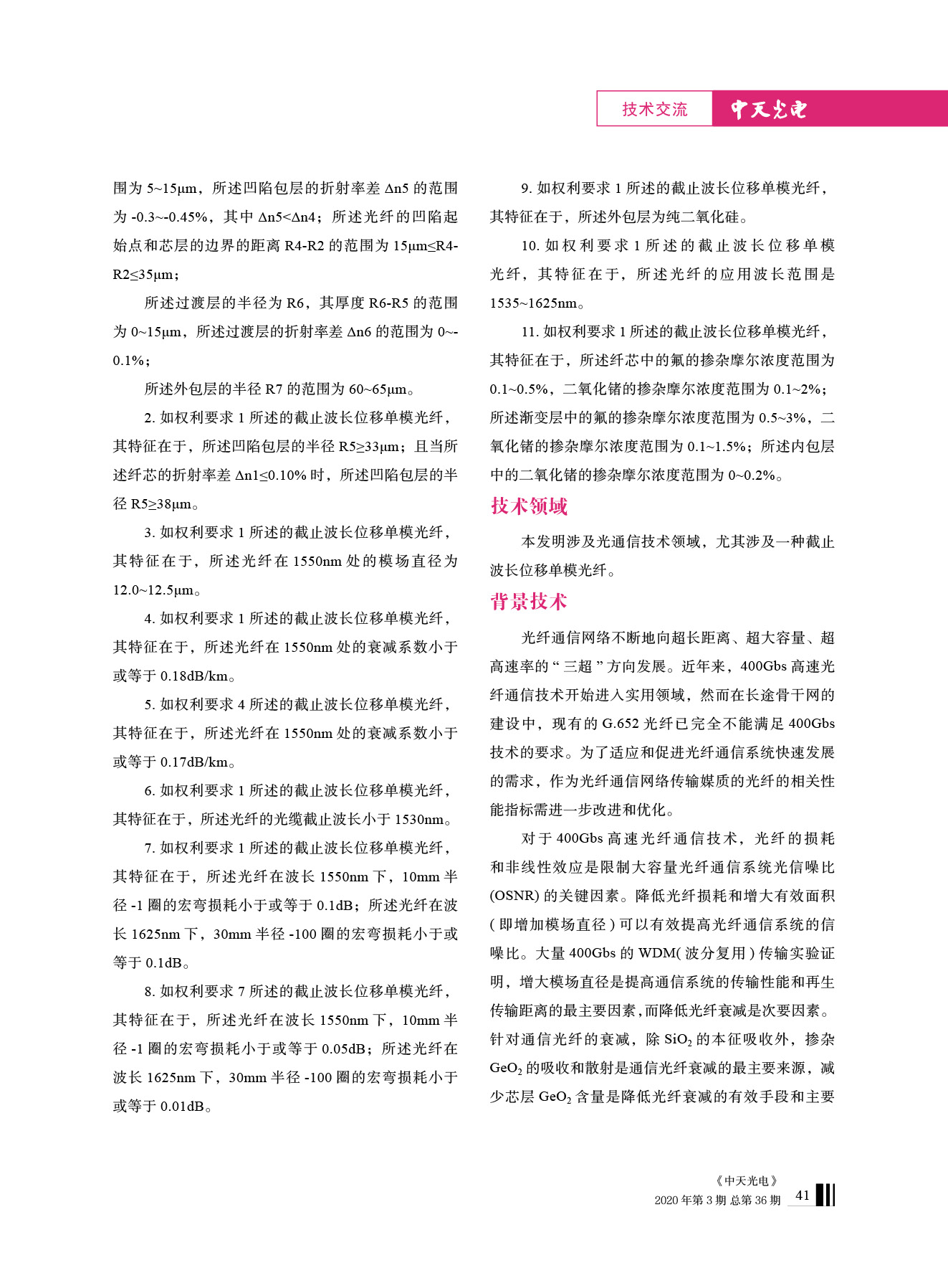 PG����(����)����IOS/��׿��/�ֻ���APP����