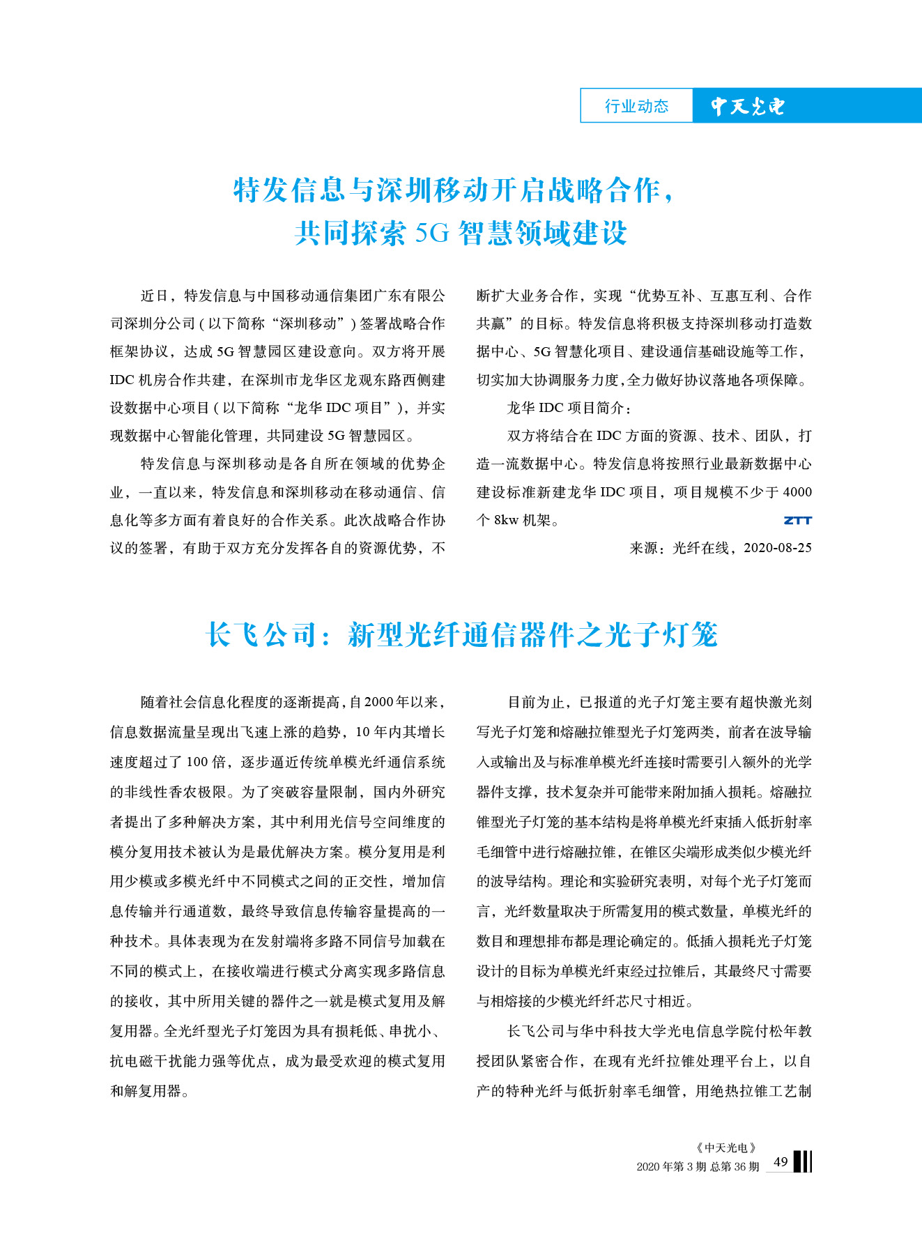 PG����(����)����IOS/��׿��/�ֻ���APP����