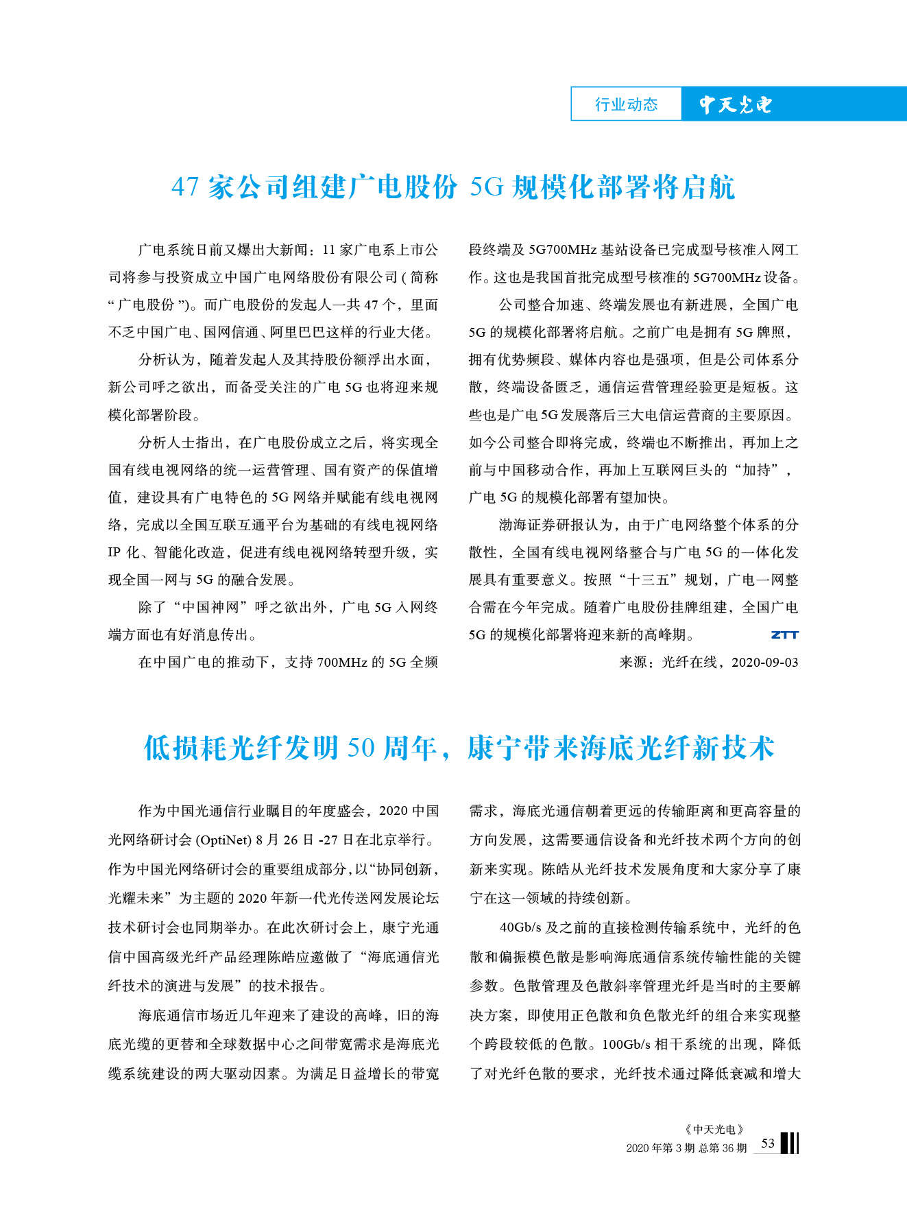 PG����(����)����IOS/��׿��/�ֻ���APP����