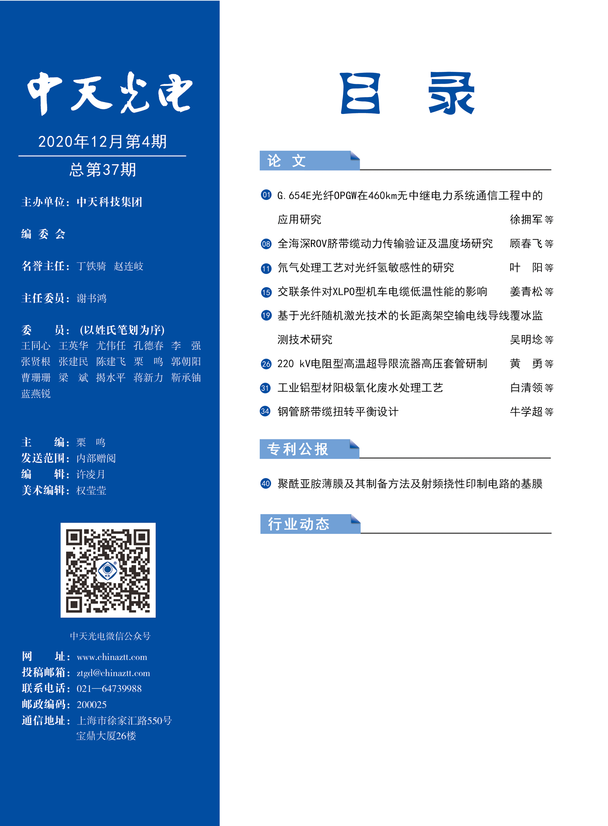 PG����(����)����IOS/��׿��/�ֻ���APP����