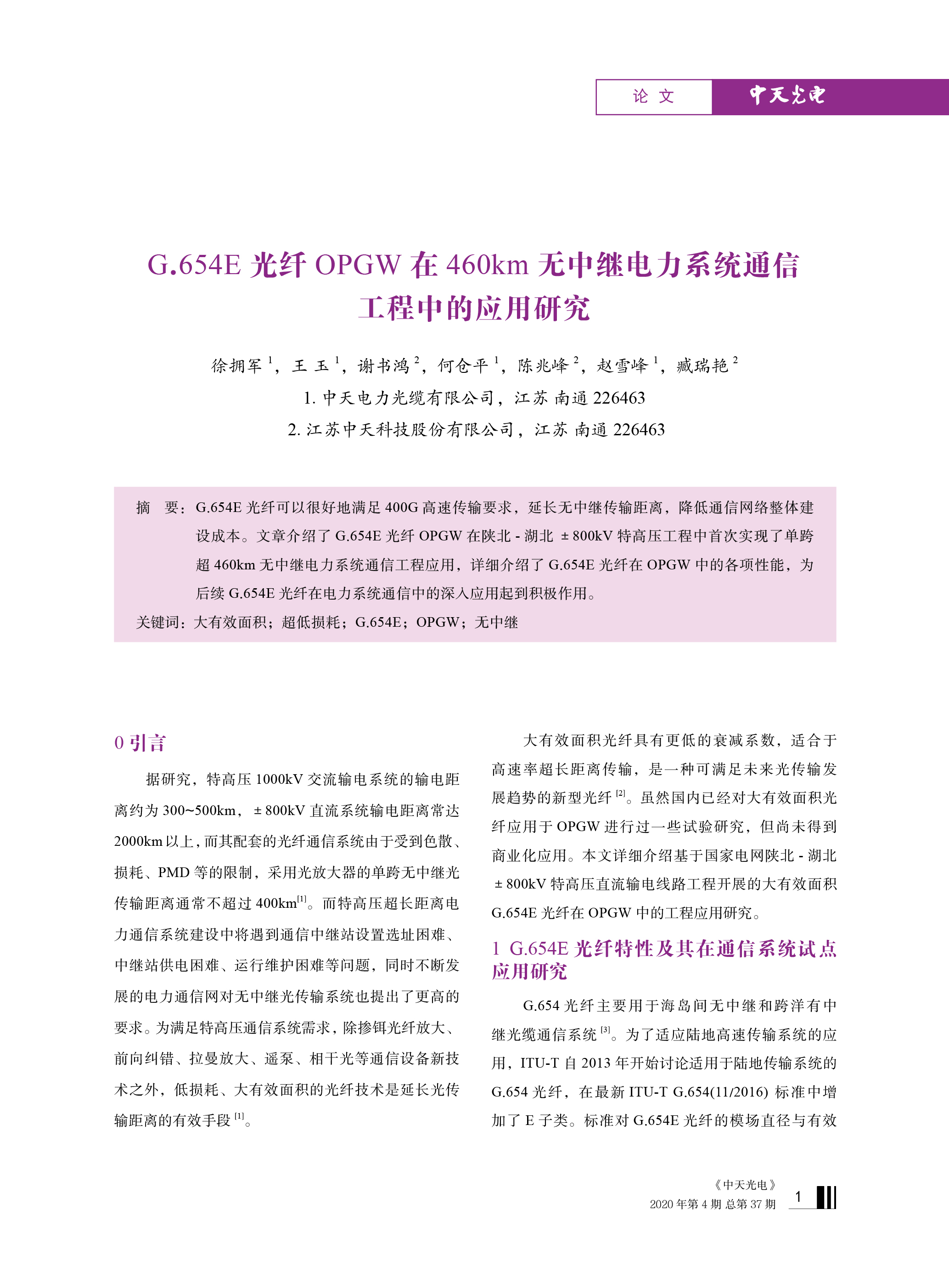 PG����(����)����IOS/��׿��/�ֻ���APP����