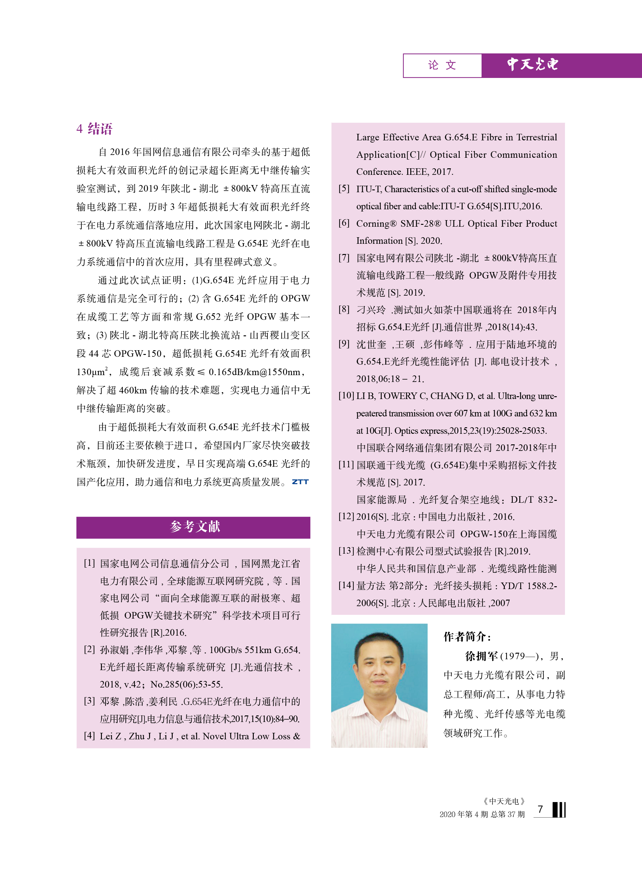 PG����(����)����IOS/��׿��/�ֻ���APP����