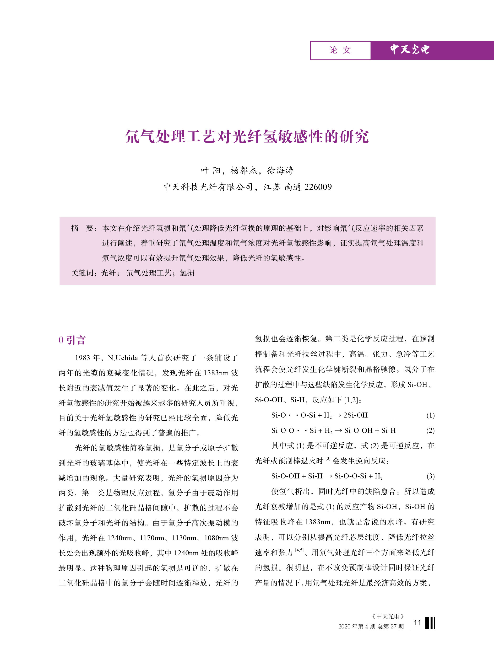 PG����(����)����IOS/��׿��/�ֻ���APP����