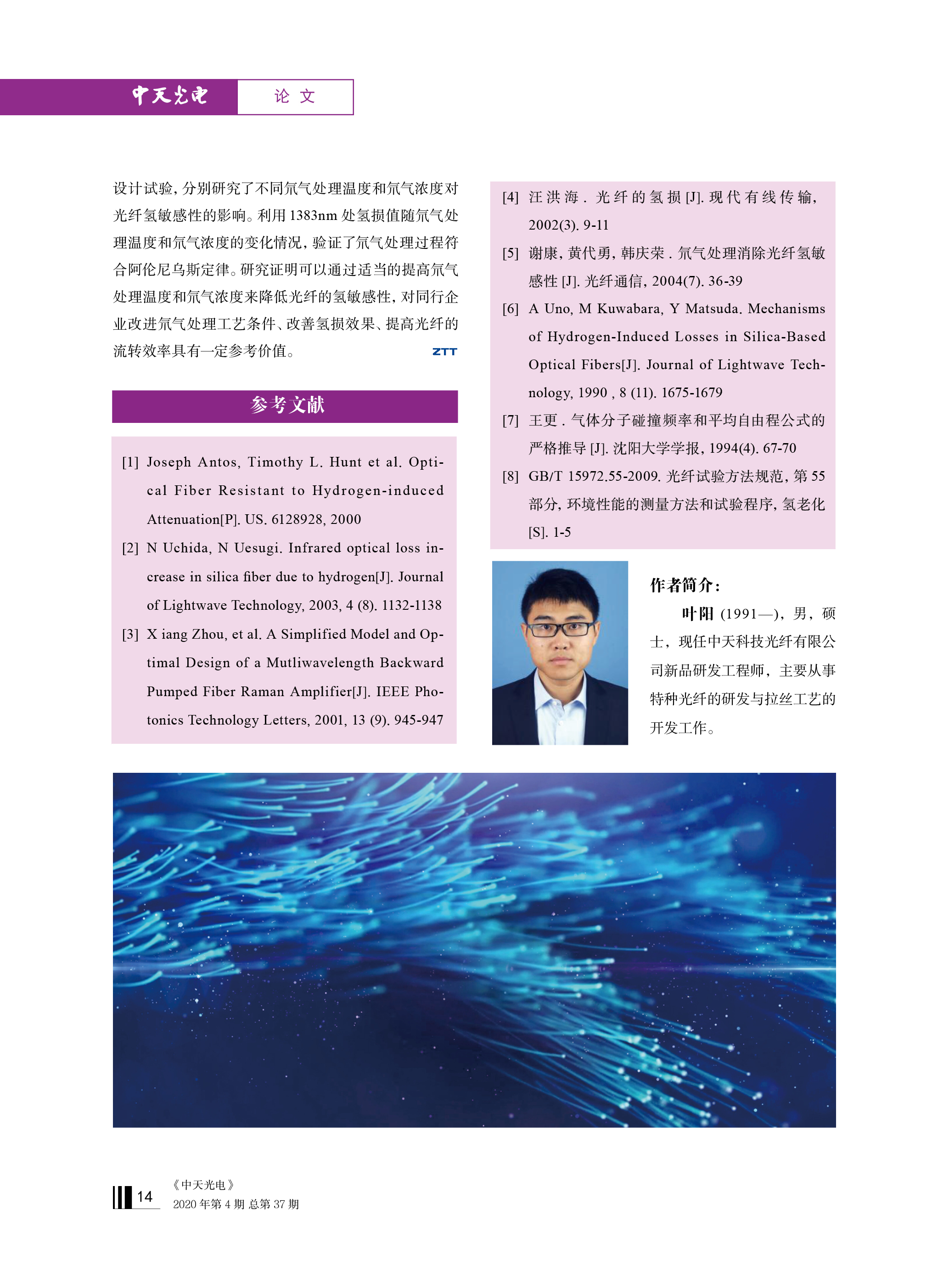 PG����(����)����IOS/��׿��/�ֻ���APP����