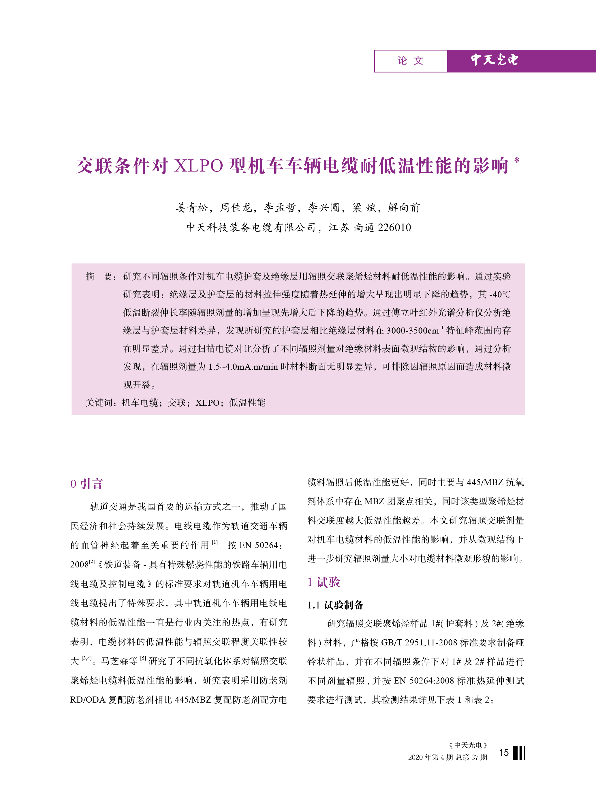 PG����(����)����IOS/��׿��/�ֻ���APP����