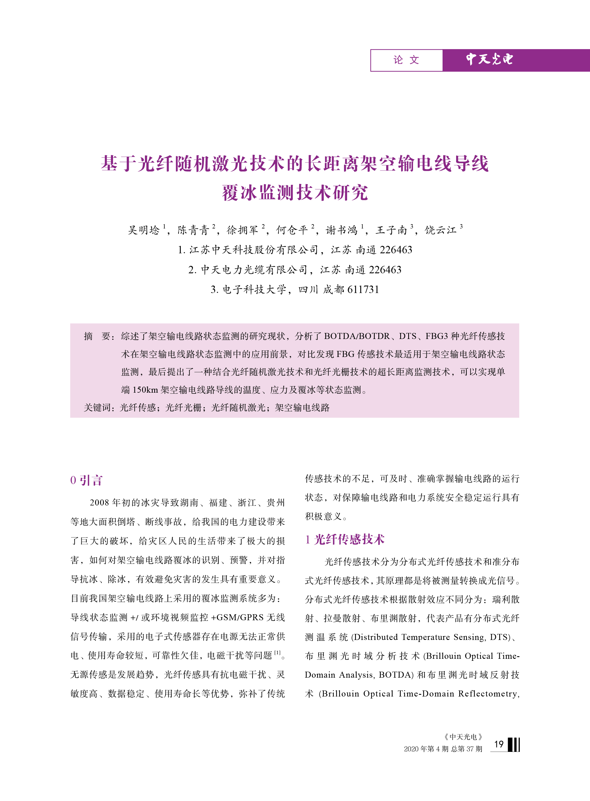 PG����(����)����IOS/��׿��/�ֻ���APP����