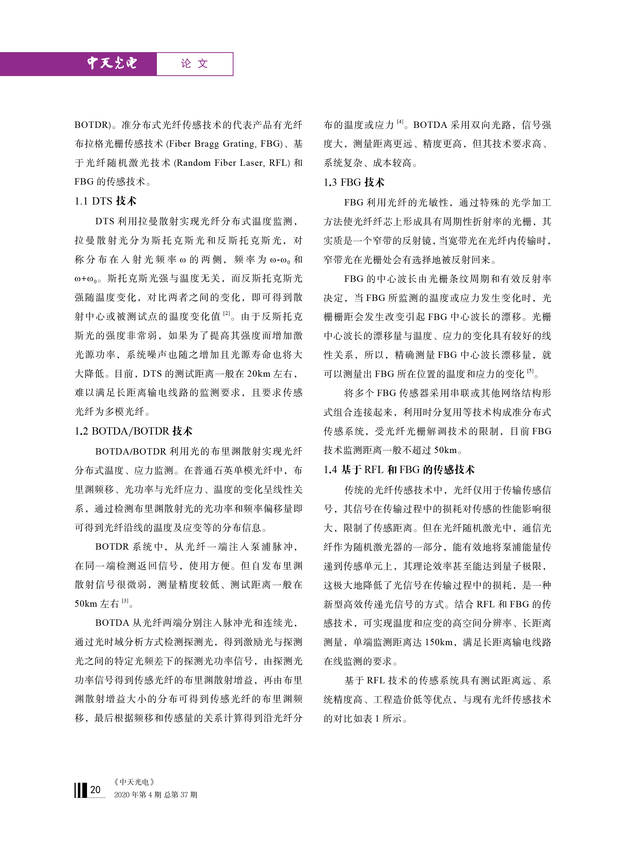 PG����(����)����IOS/��׿��/�ֻ���APP����