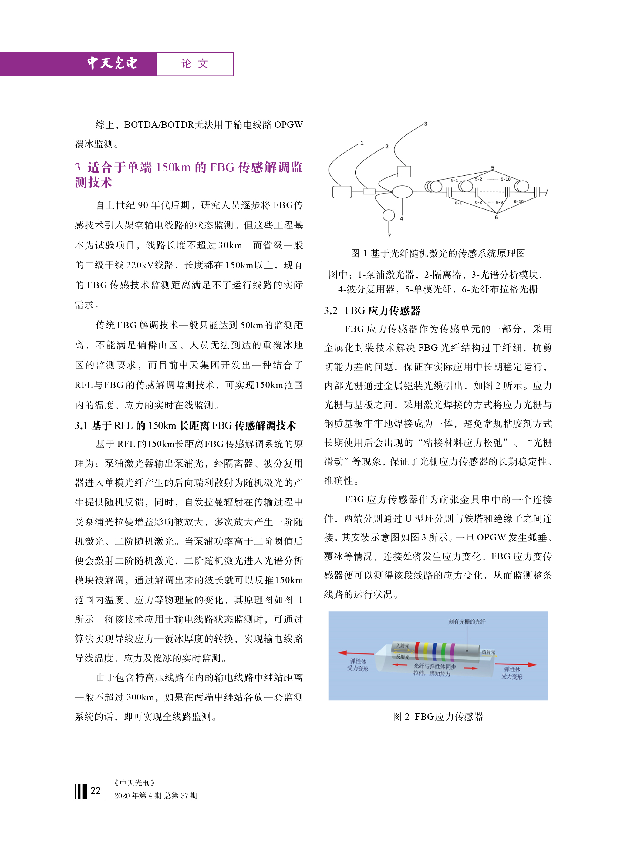 PG����(����)����IOS/��׿��/�ֻ���APP����