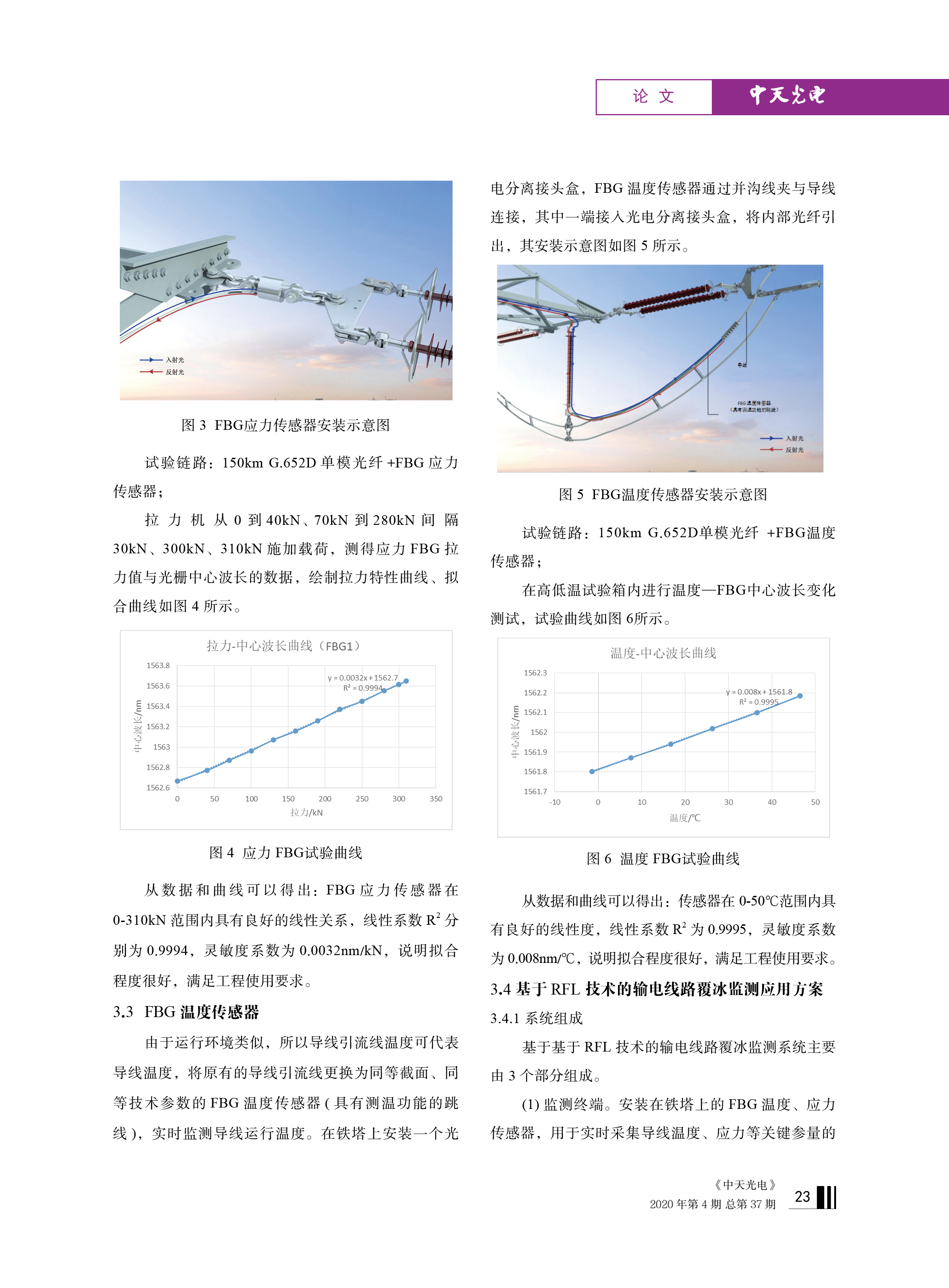 PG����(����)����IOS/��׿��/�ֻ���APP����