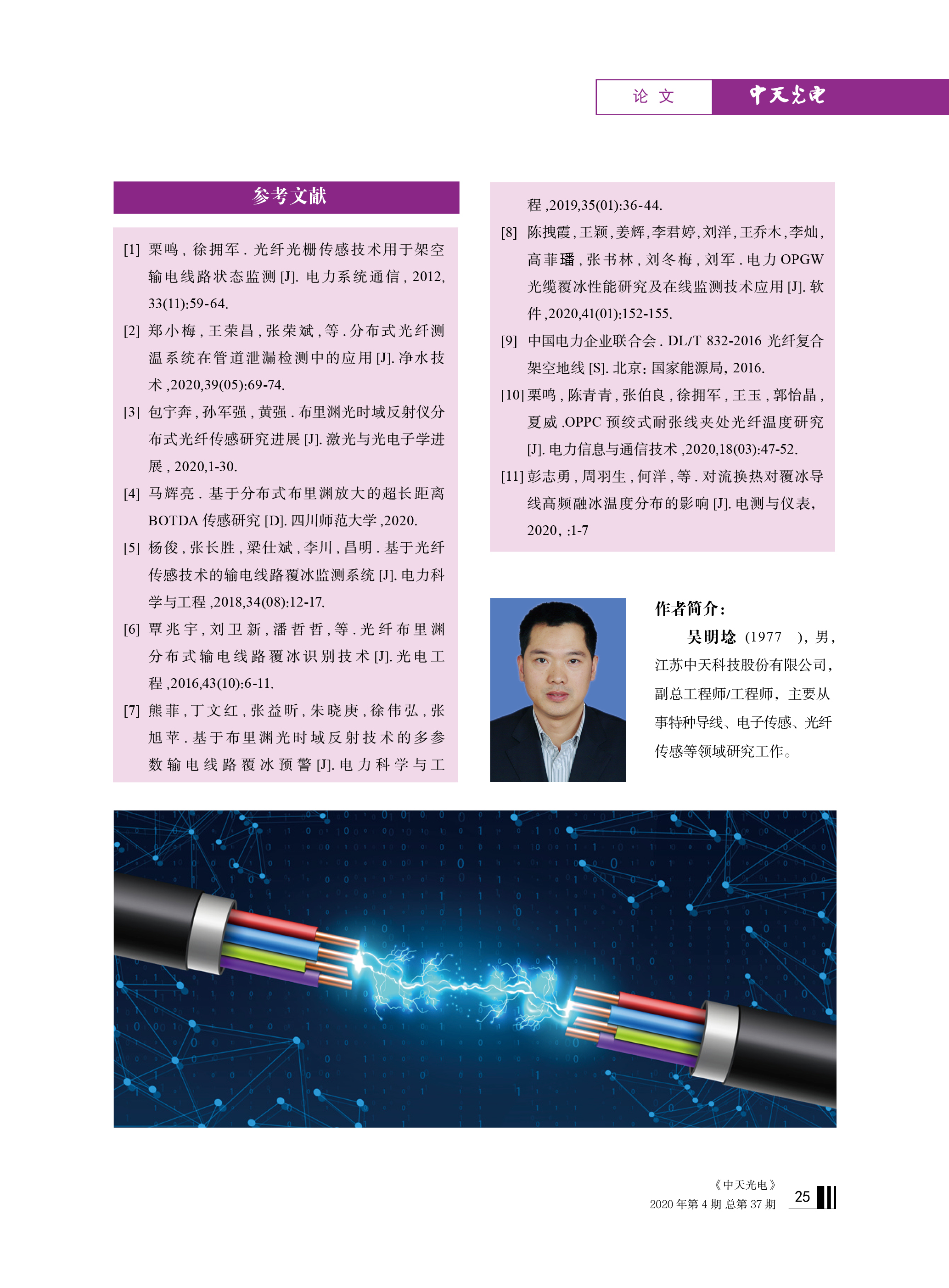 PG����(����)����IOS/��׿��/�ֻ���APP����