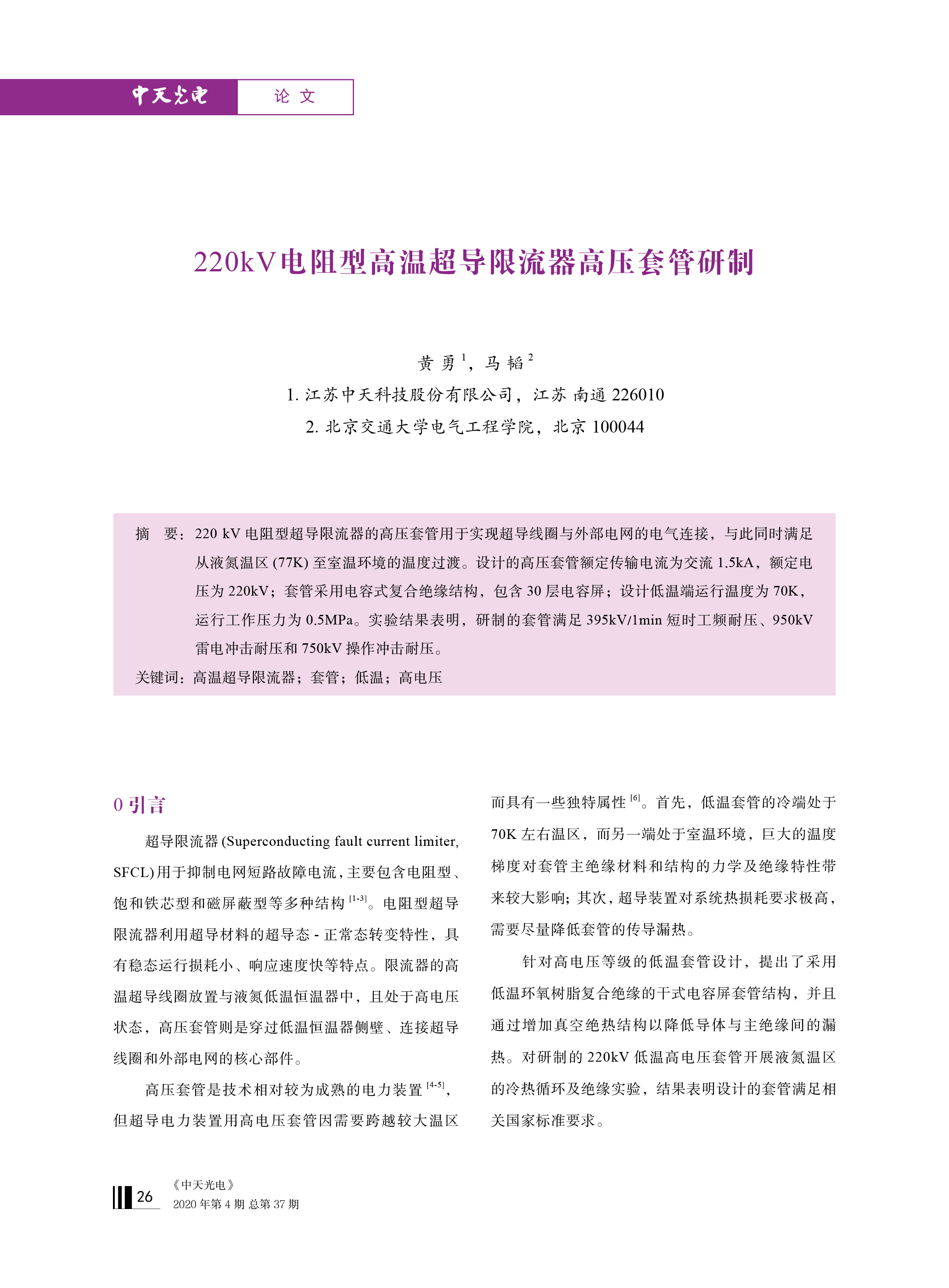 PG����(����)����IOS/��׿��/�ֻ���APP����