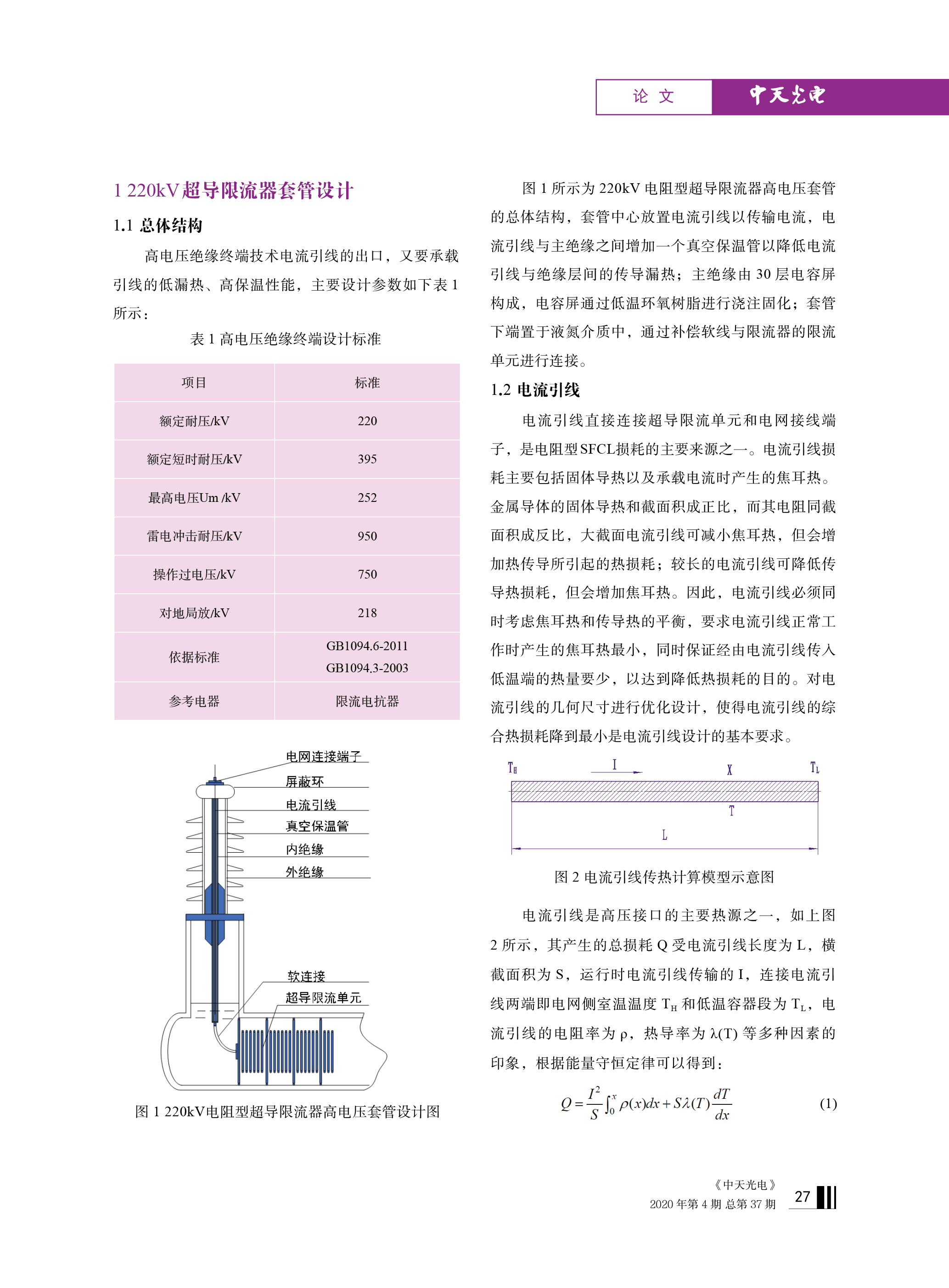 PG����(����)����IOS/��׿��/�ֻ���APP����