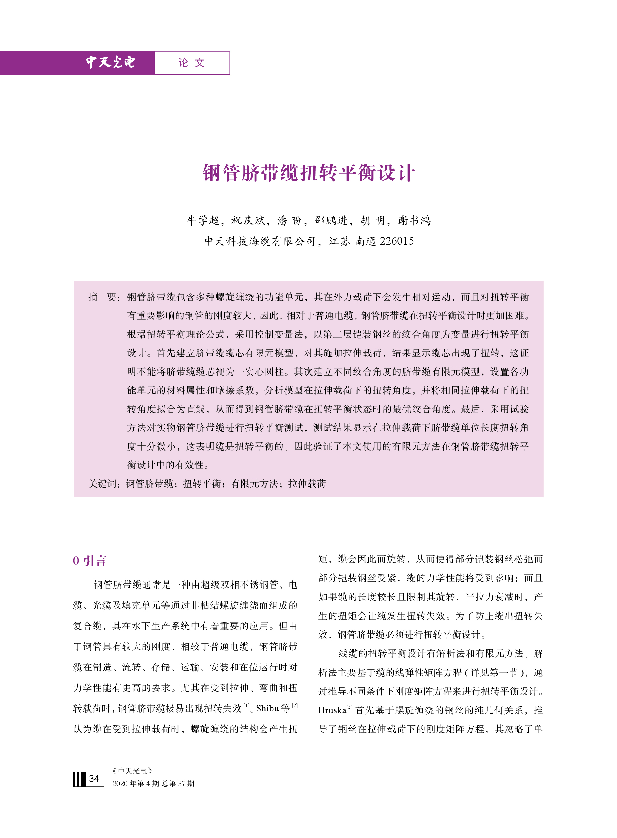 PG����(����)����IOS/��׿��/�ֻ���APP����