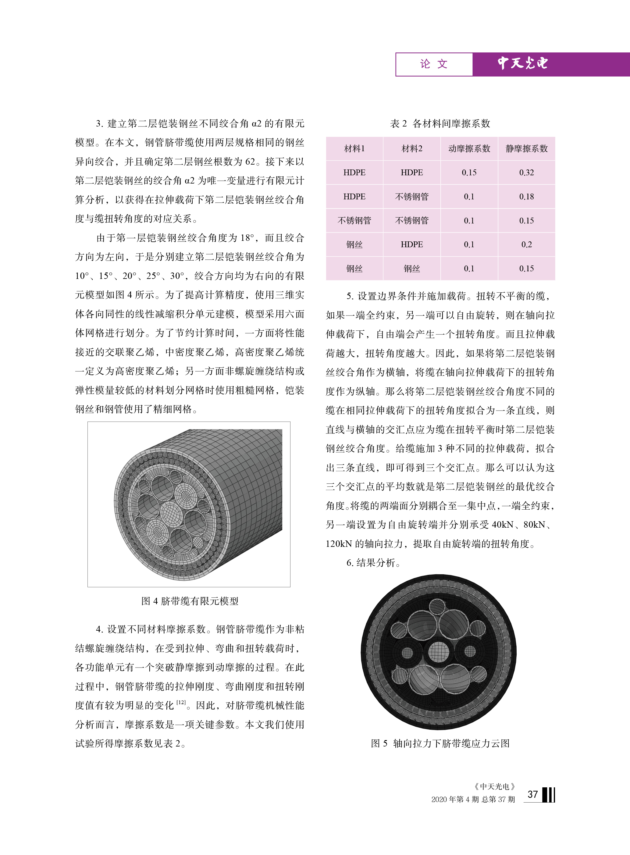 PG����(����)����IOS/��׿��/�ֻ���APP����