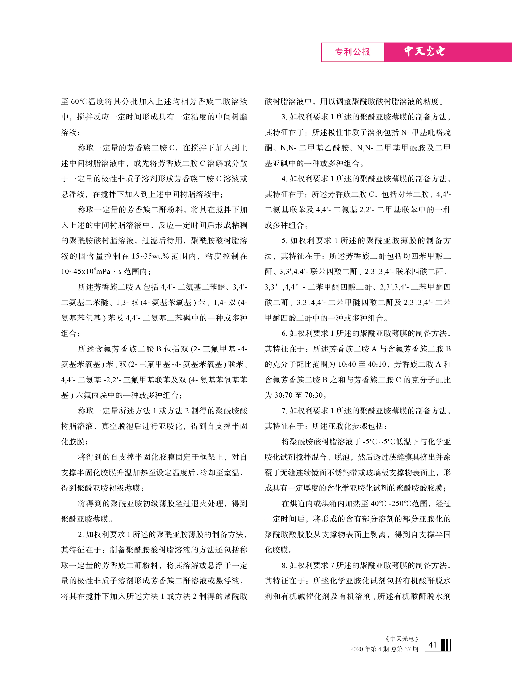 PG����(����)����IOS/��׿��/�ֻ���APP����