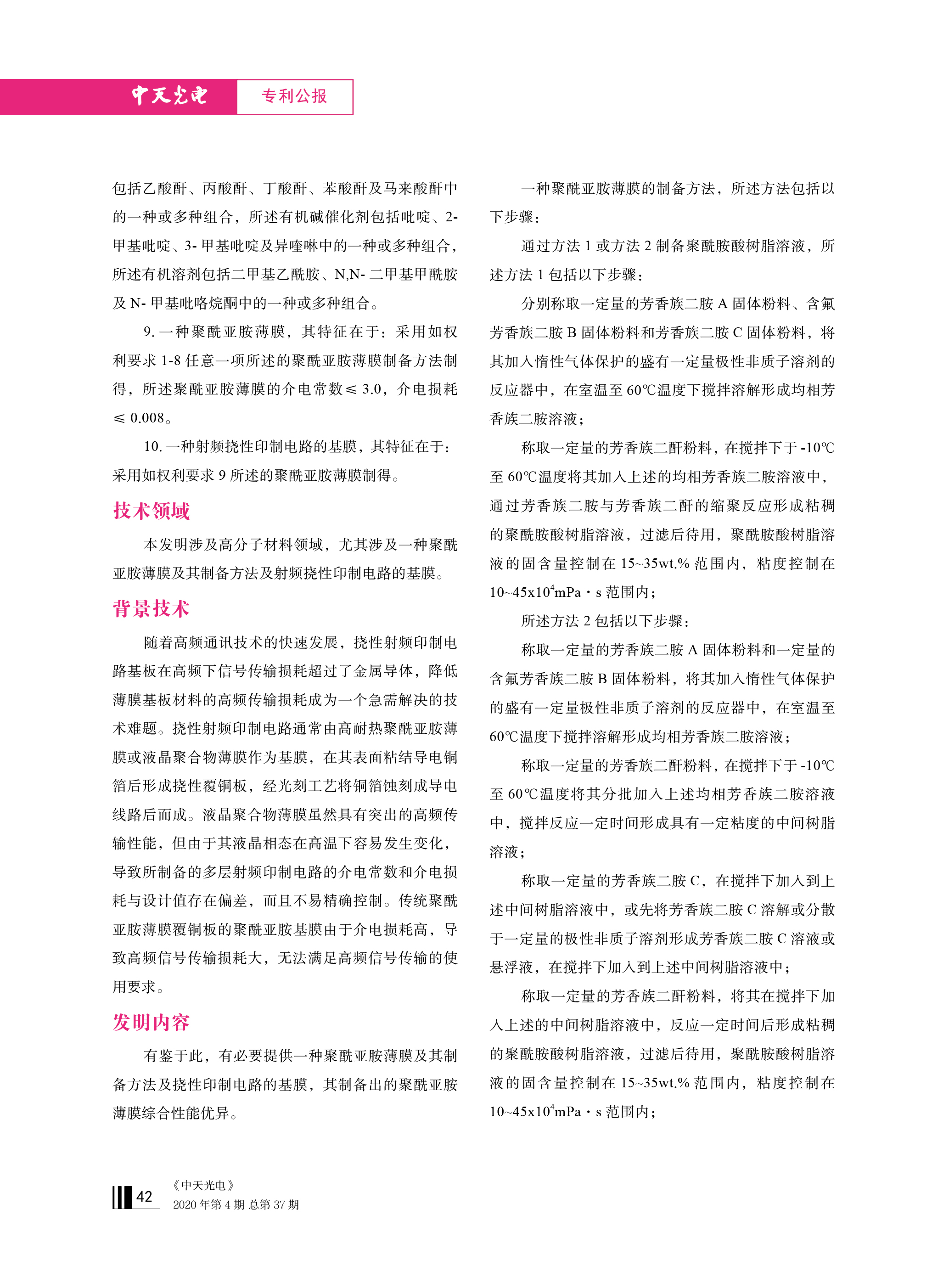 PG����(����)����IOS/��׿��/�ֻ���APP����