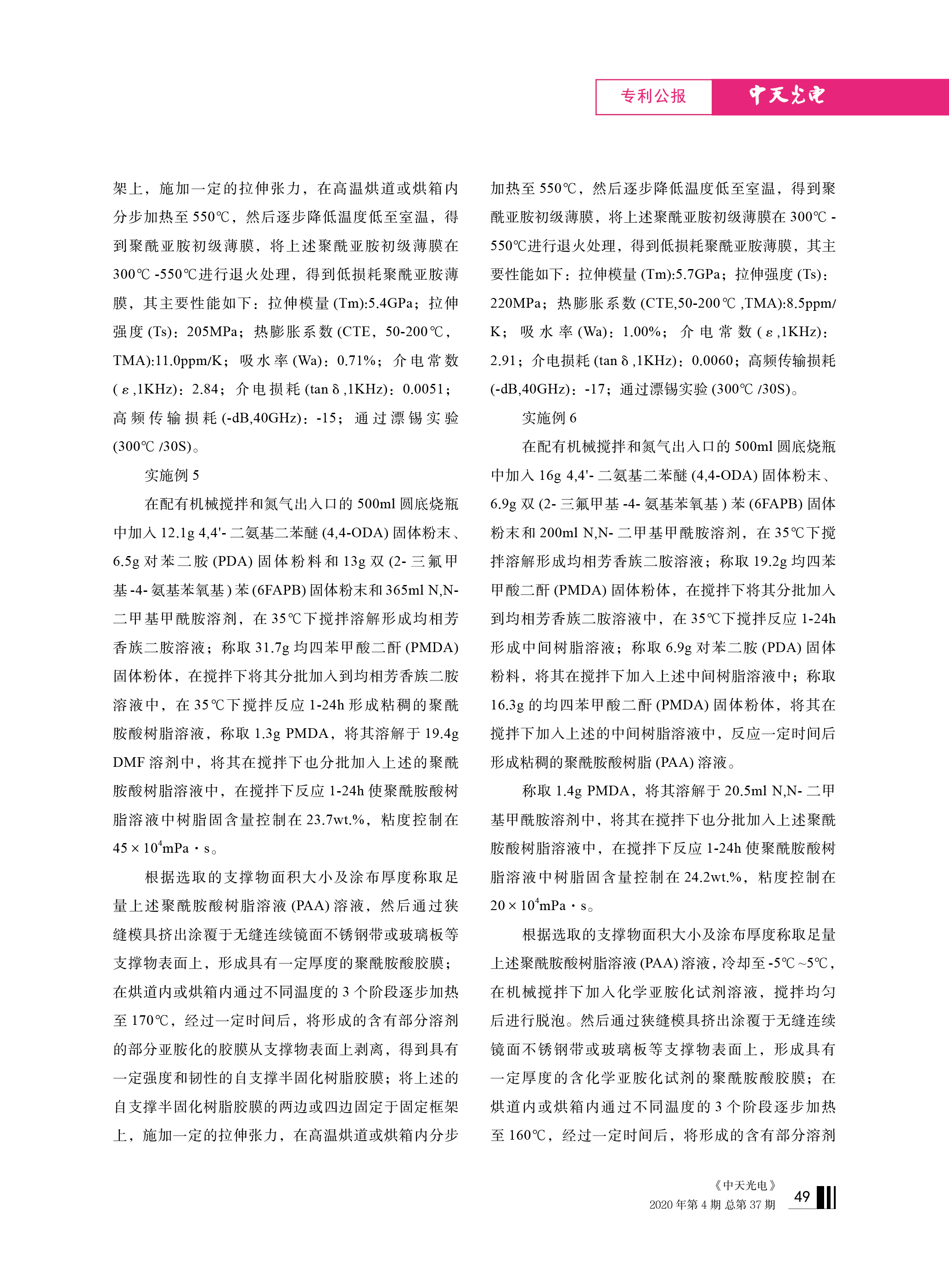 PG����(����)����IOS/��׿��/�ֻ���APP����