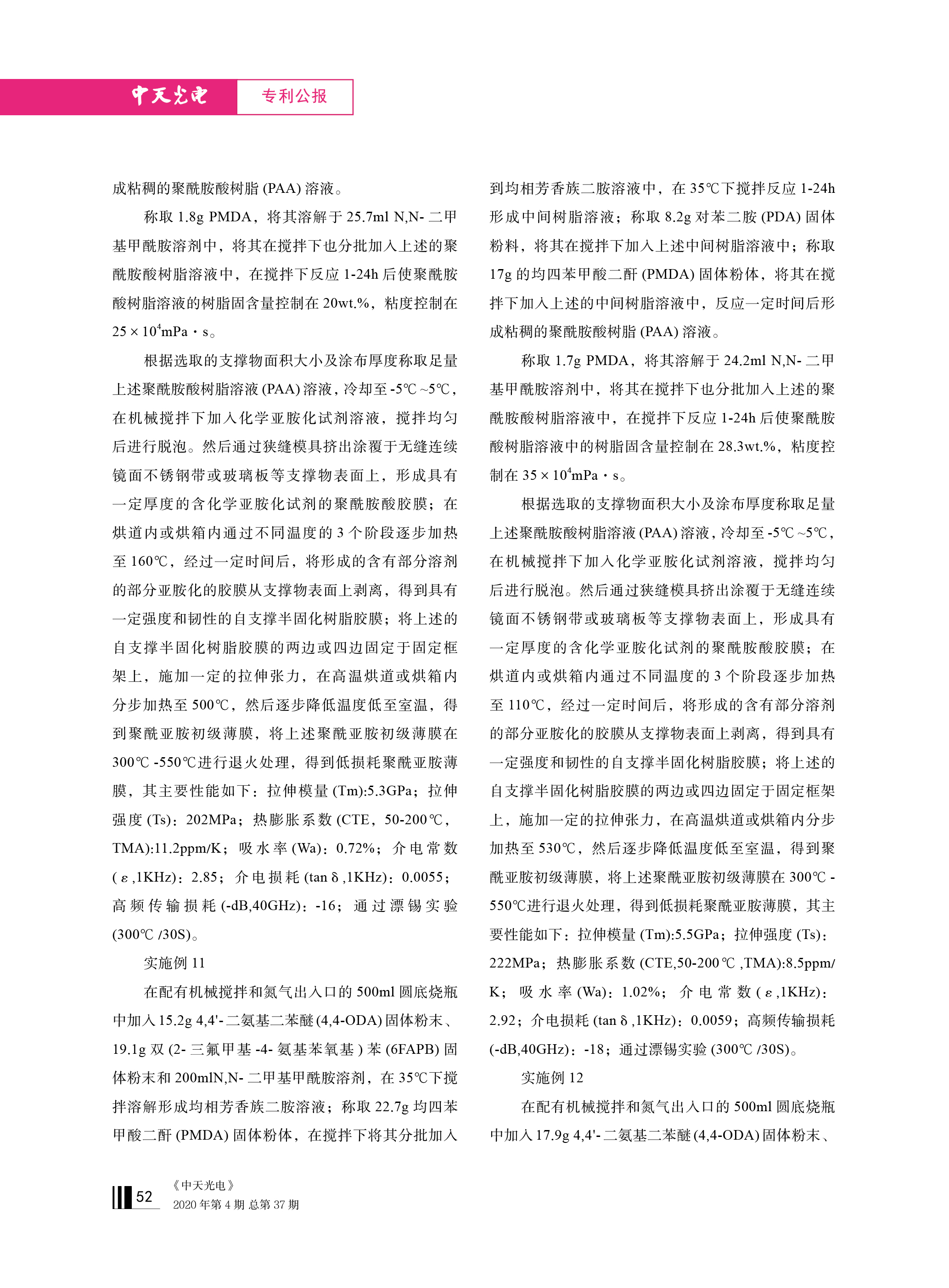 PG����(����)����IOS/��׿��/�ֻ���APP����