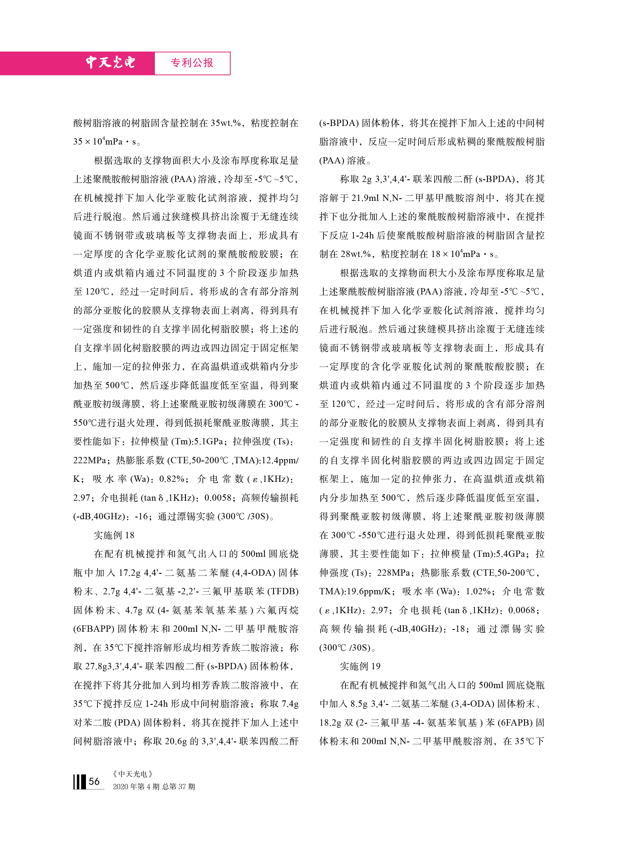 PG����(����)����IOS/��׿��/�ֻ���APP����