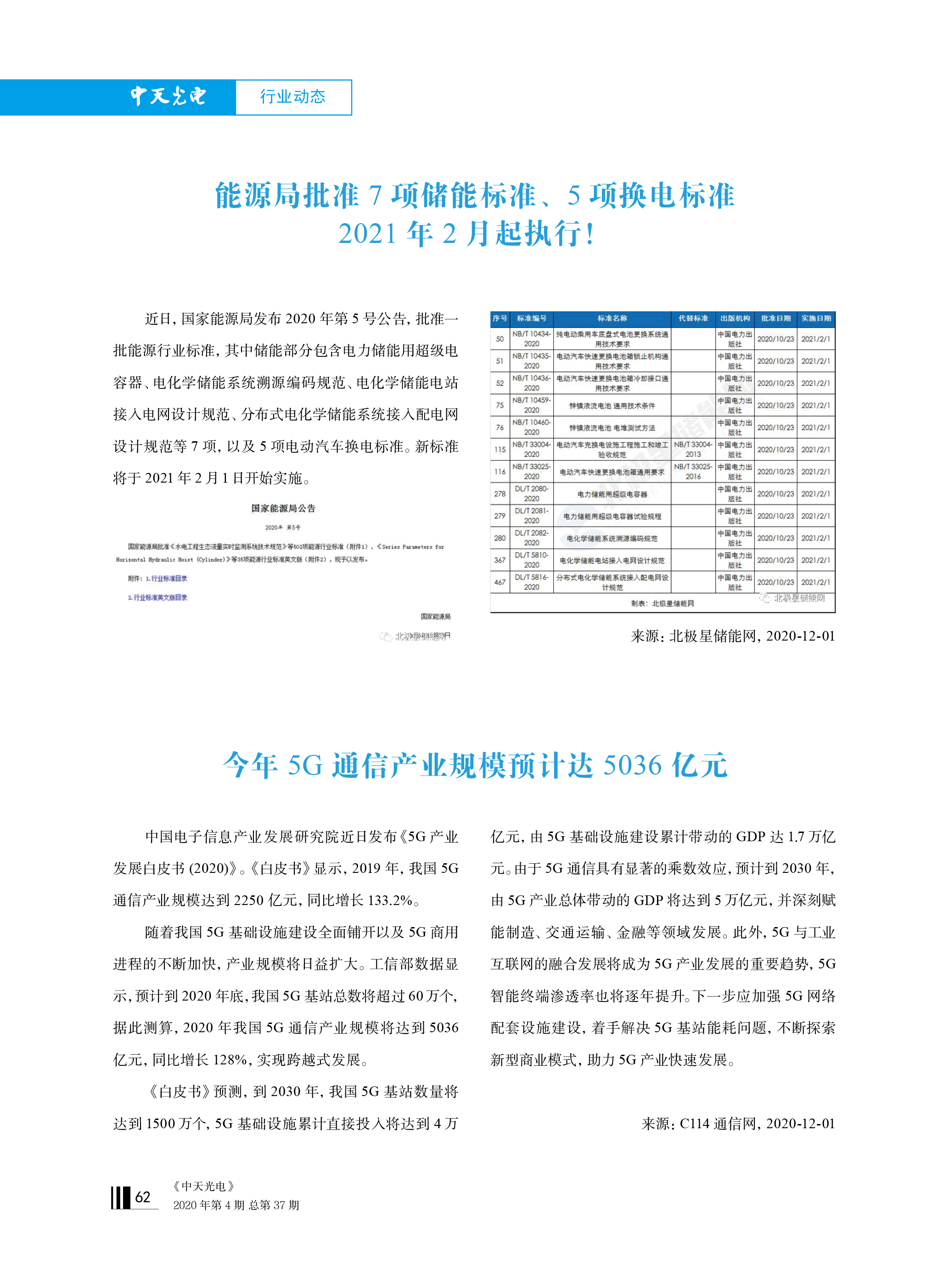 PG����(����)����IOS/��׿��/�ֻ���APP����