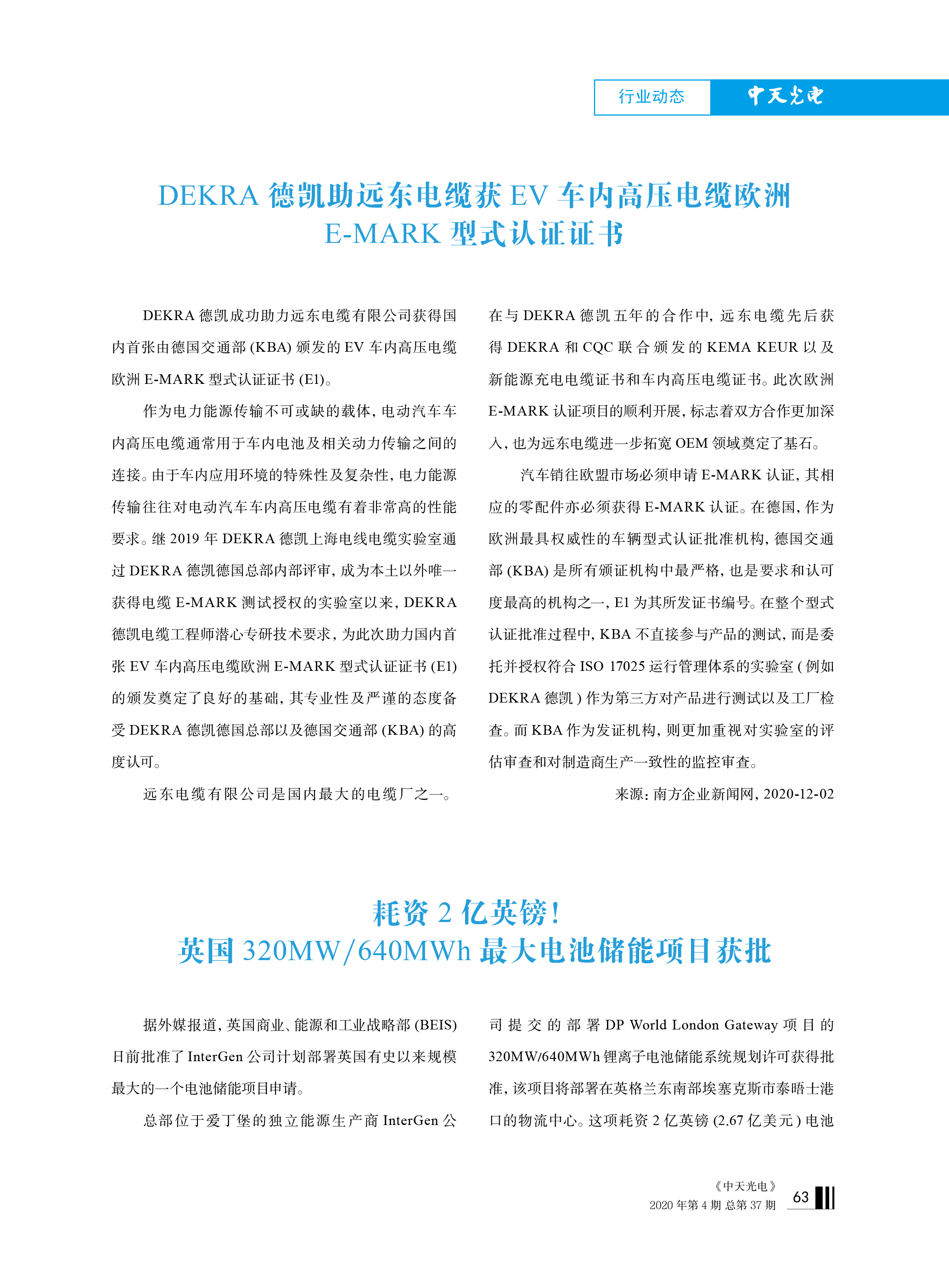 PG����(����)����IOS/��׿��/�ֻ���APP����