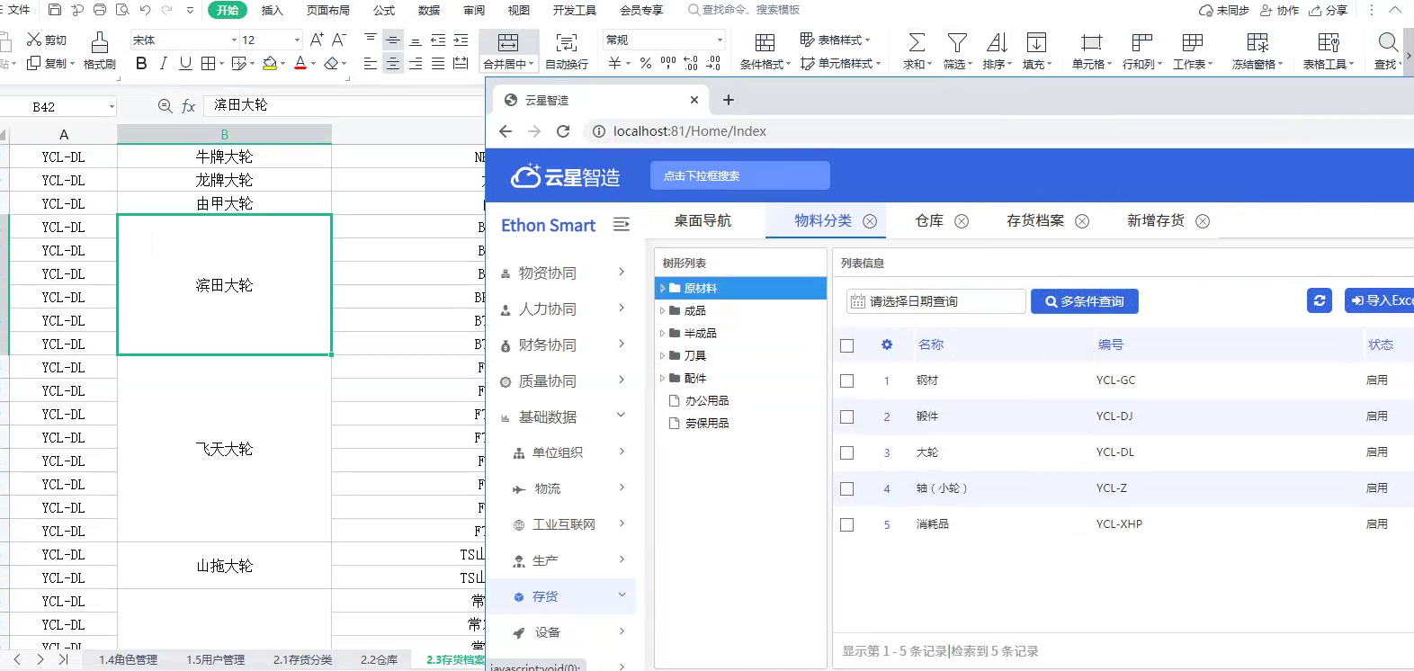 PG����(����)����IOS/��׿��/�ֻ���APP����