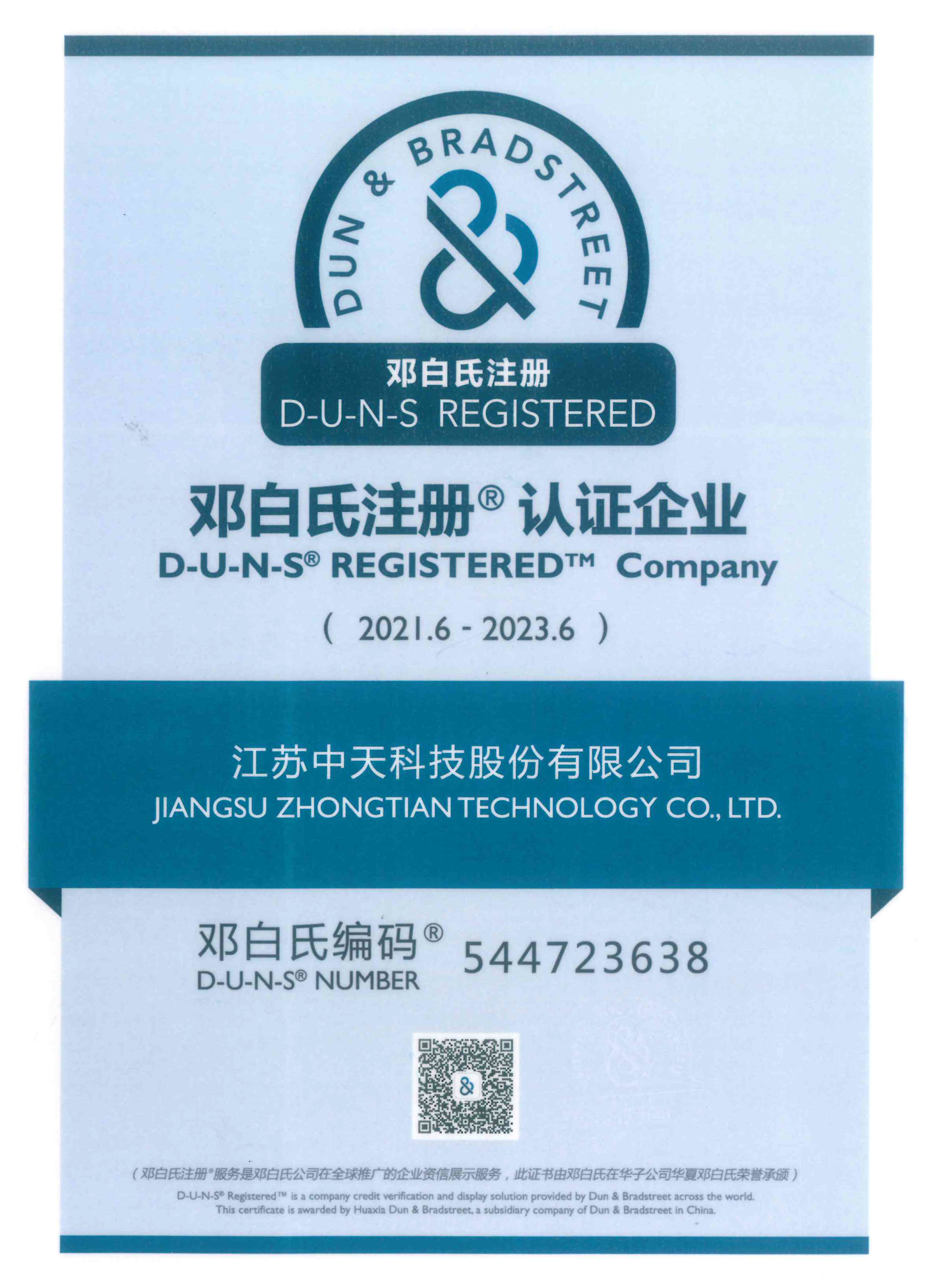 PG����(����)����IOS/��׿��/�ֻ���APP����