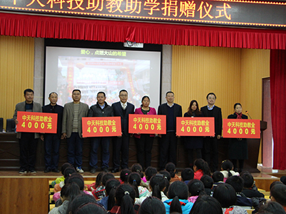 ��ϵ��������������PG���ӿƼ�ΪҰ��ƺϣ��Сѧ������ѧ������̽�����������ȼ��ɽ��ϣ��