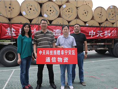 PG���ӿƼ�������������ͨѶ����