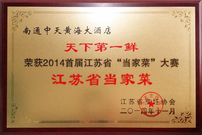 PG电子(官网)最新IOS/安卓版/手机版APP下载