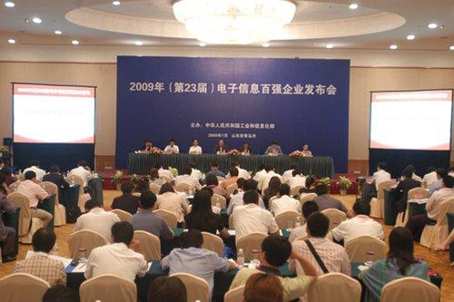 PG����(����)����IOS/��׿��/�ֻ���APP����