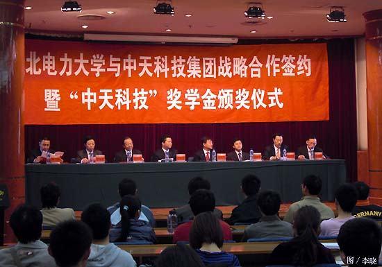 PG����(����)����IOS/��׿��/�ֻ���APP����