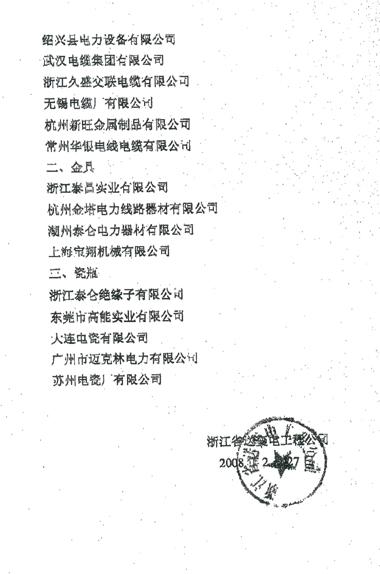 PG����(����)����IOS/��׿��/�ֻ���APP����