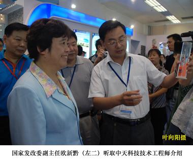 PG����(����)����IOS/��׿��/�ֻ���APP����