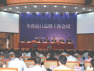 PG����(����)����IOS/��׿��/�ֻ���APP����