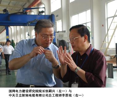 PG����(����)����IOS/��׿��/�ֻ���APP����