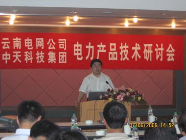 PG����(����)����IOS/��׿��/�ֻ���APP����