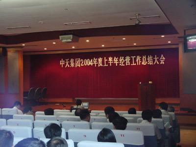 PG����(����)����IOS/��׿��/�ֻ���APP����