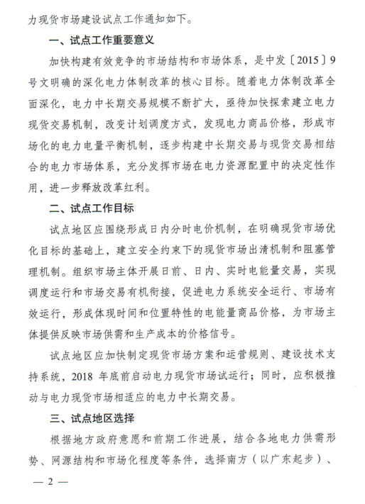 PG����(����)����IOS/��׿��/�ֻ���APP����