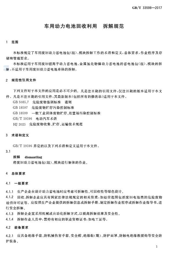 PG����(����)����IOS/��׿��/�ֻ���APP����