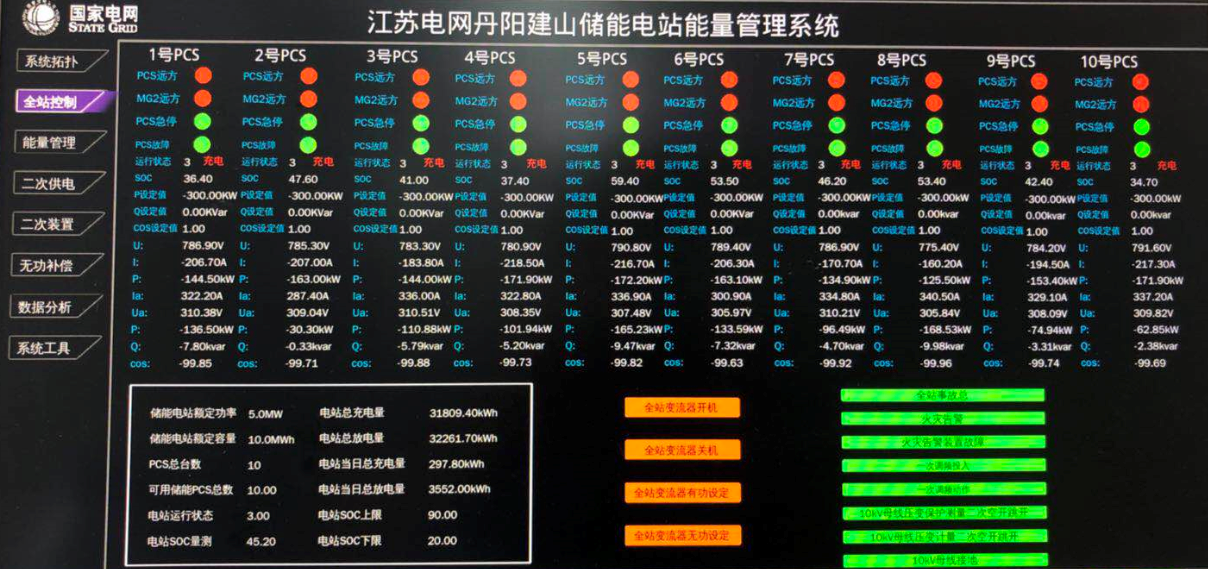 PG����(����)����IOS/��׿��/�ֻ���APP����