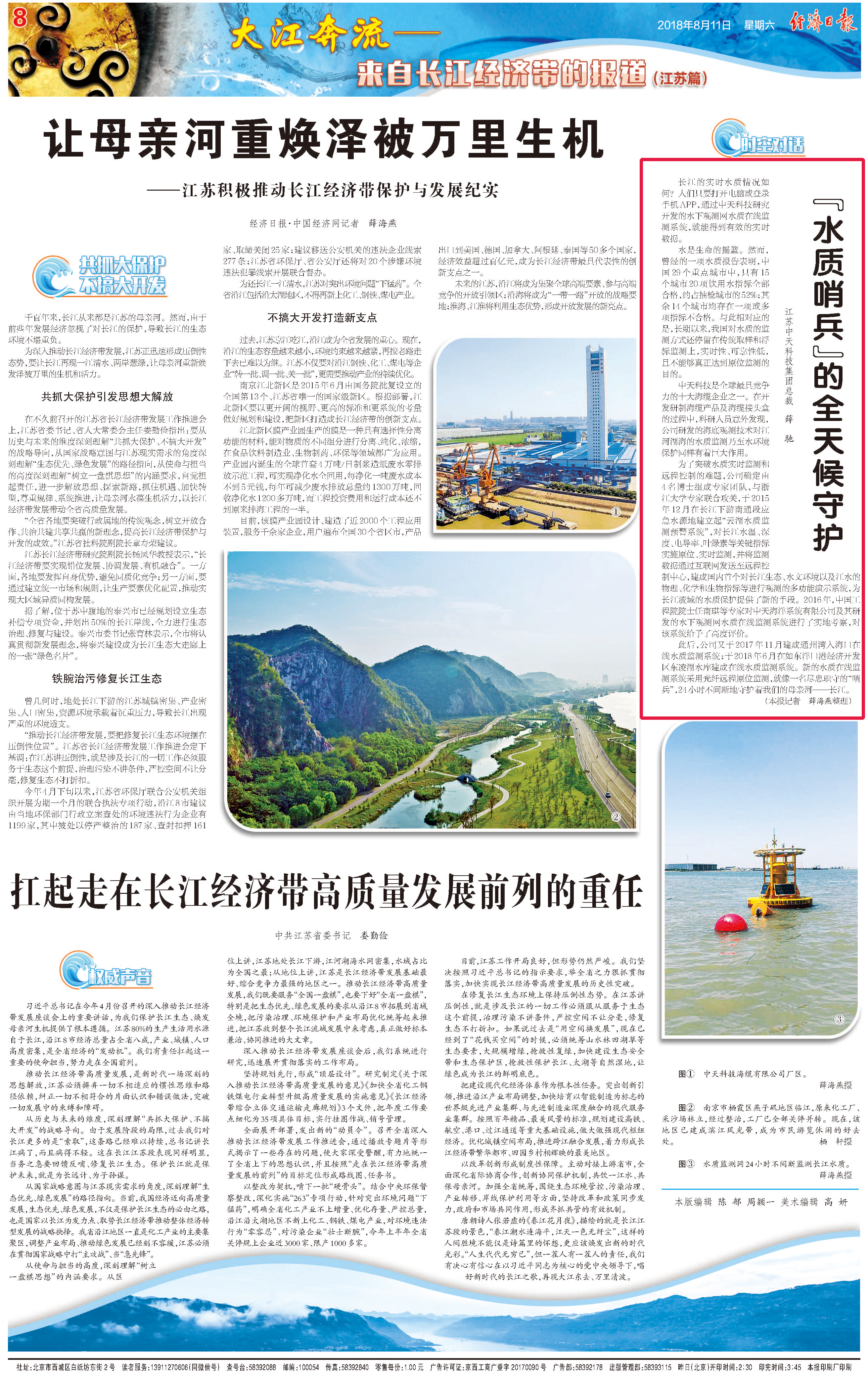 PG����(����)����IOS/��׿��/�ֻ���APP����