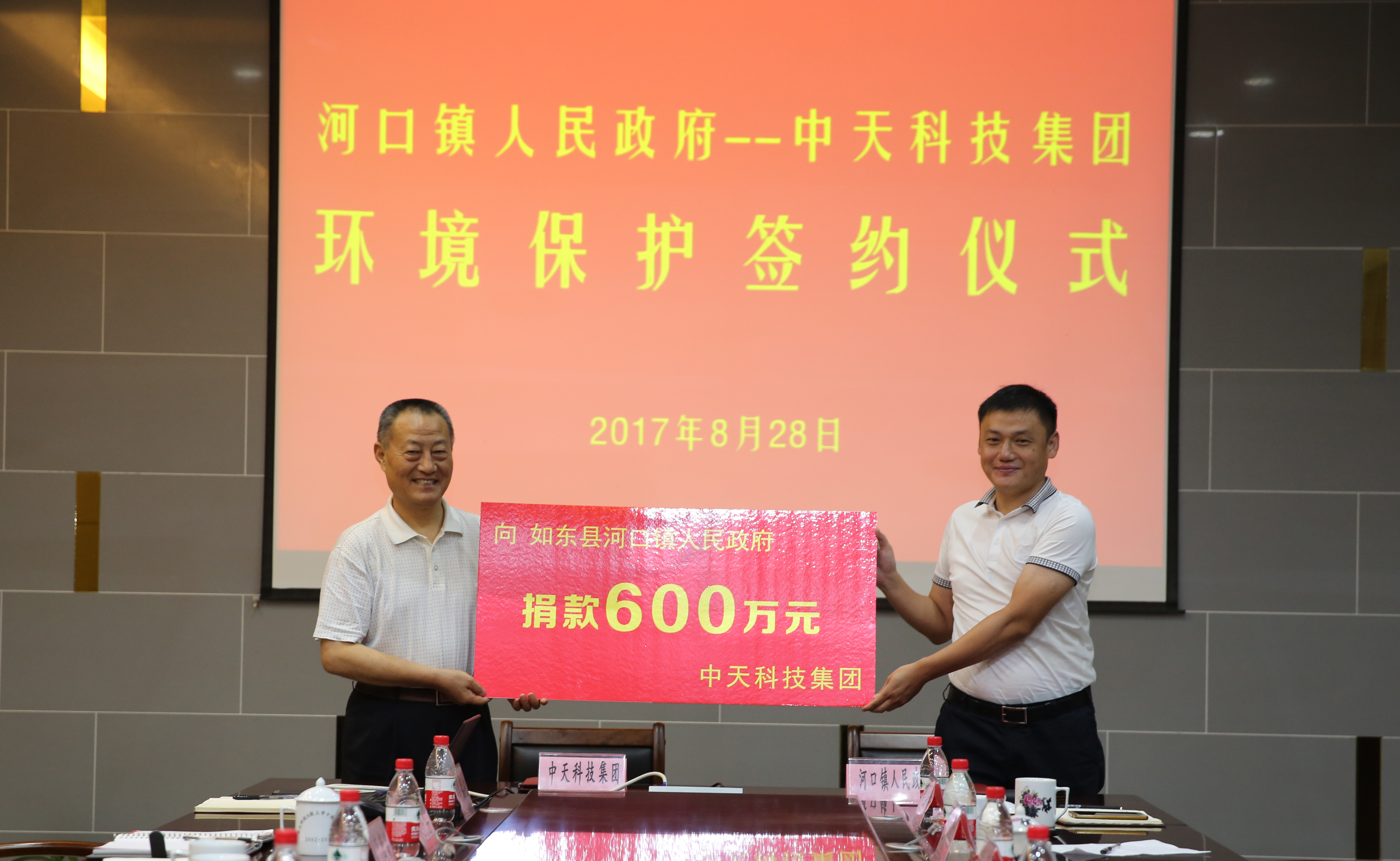 PG����(����)����IOS/��׿��/�ֻ���APP����