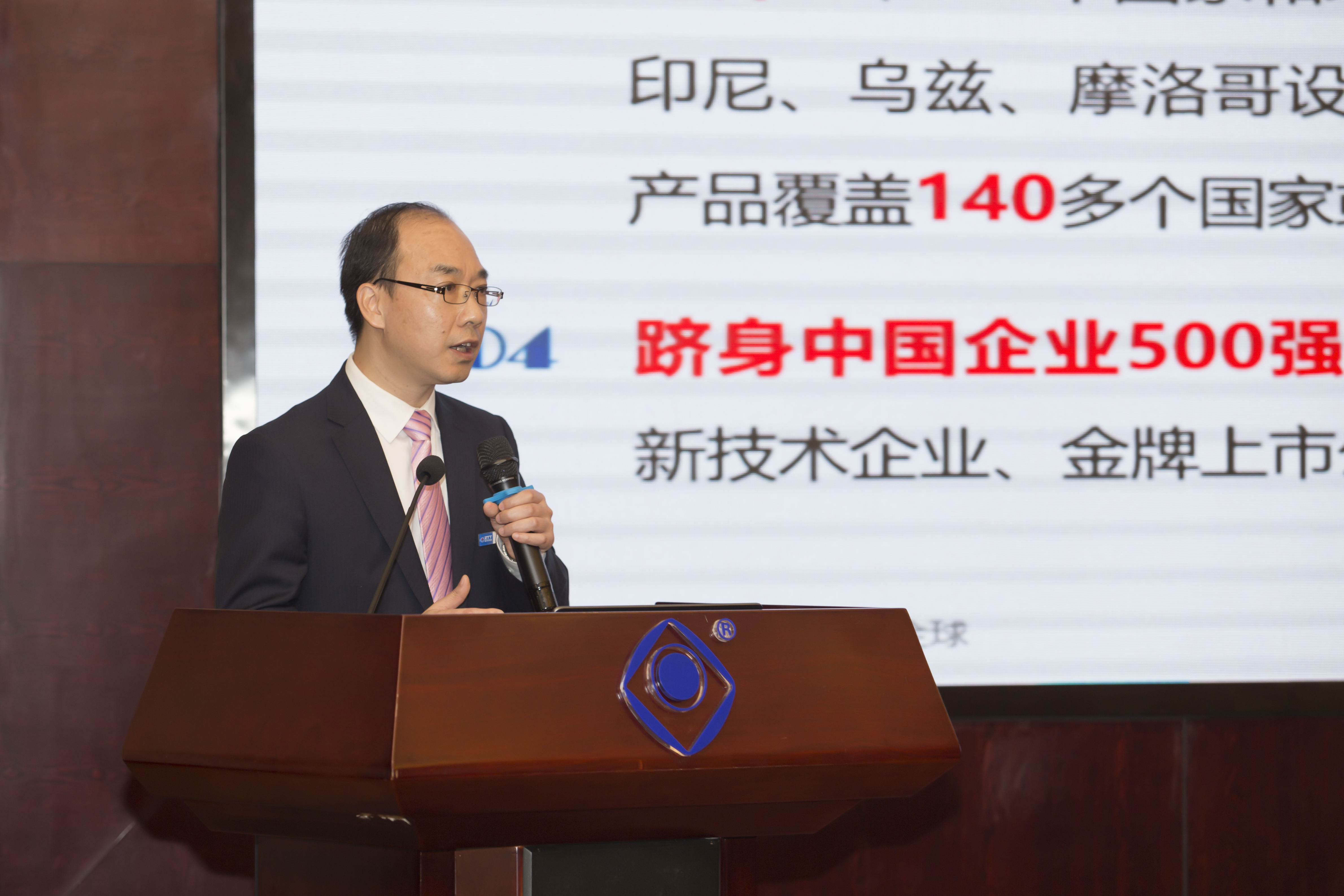 PG����(����)����IOS/��׿��/�ֻ���APP����