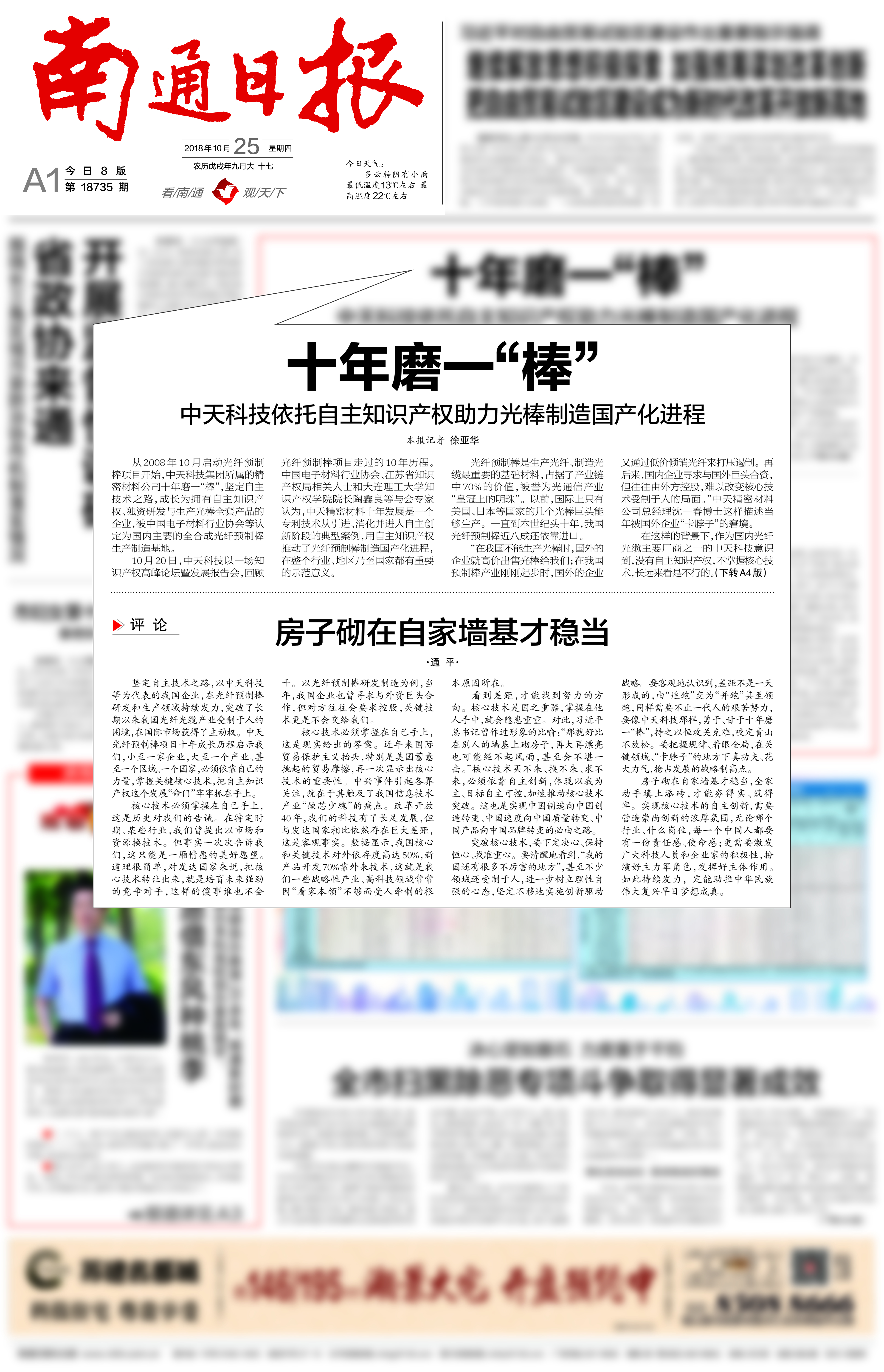 PG����(����)����IOS/��׿��/�ֻ���APP����