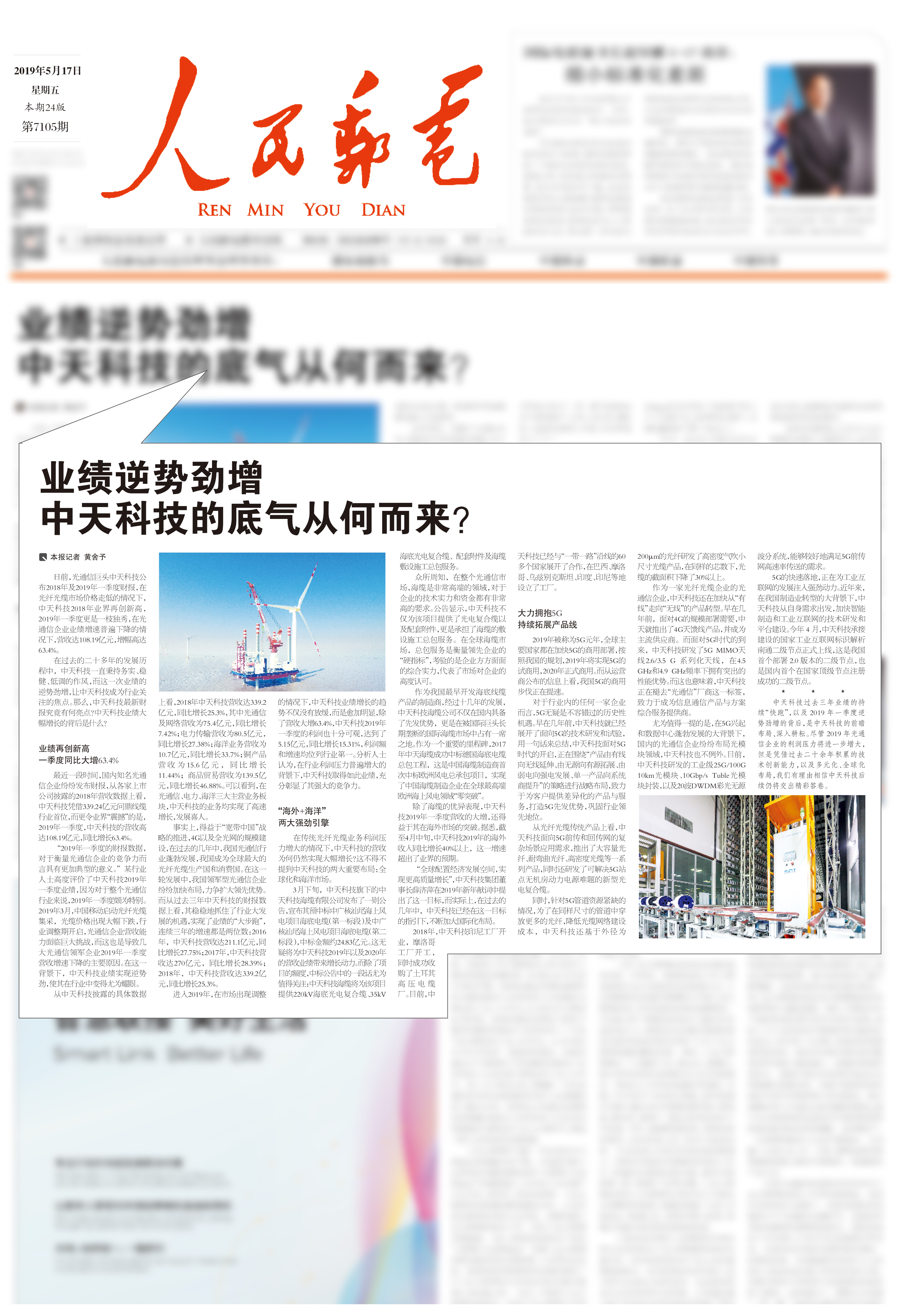 PG����(����)����IOS/��׿��/�ֻ���APP����