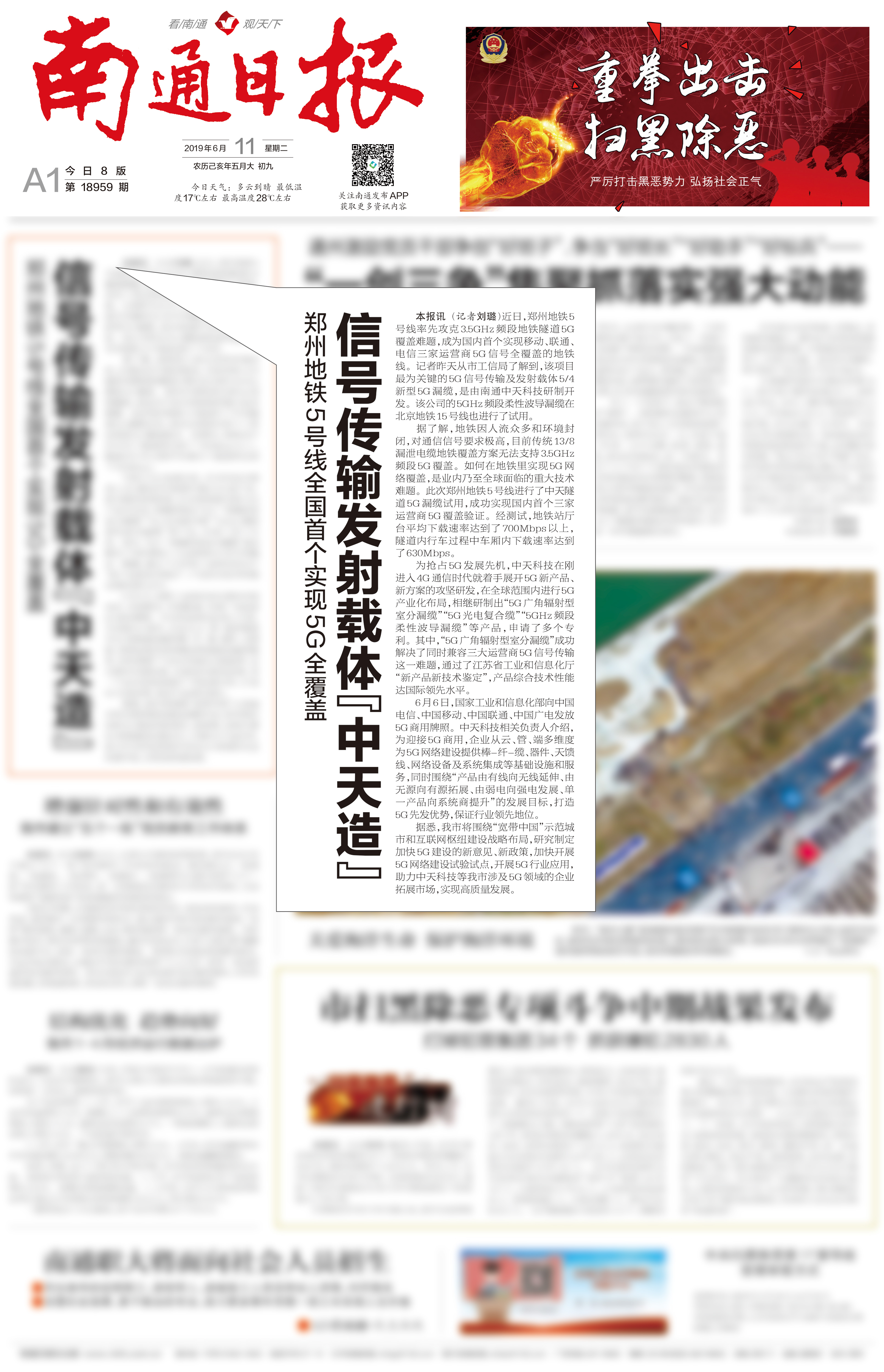 PG����(����)����IOS/��׿��/�ֻ���APP����