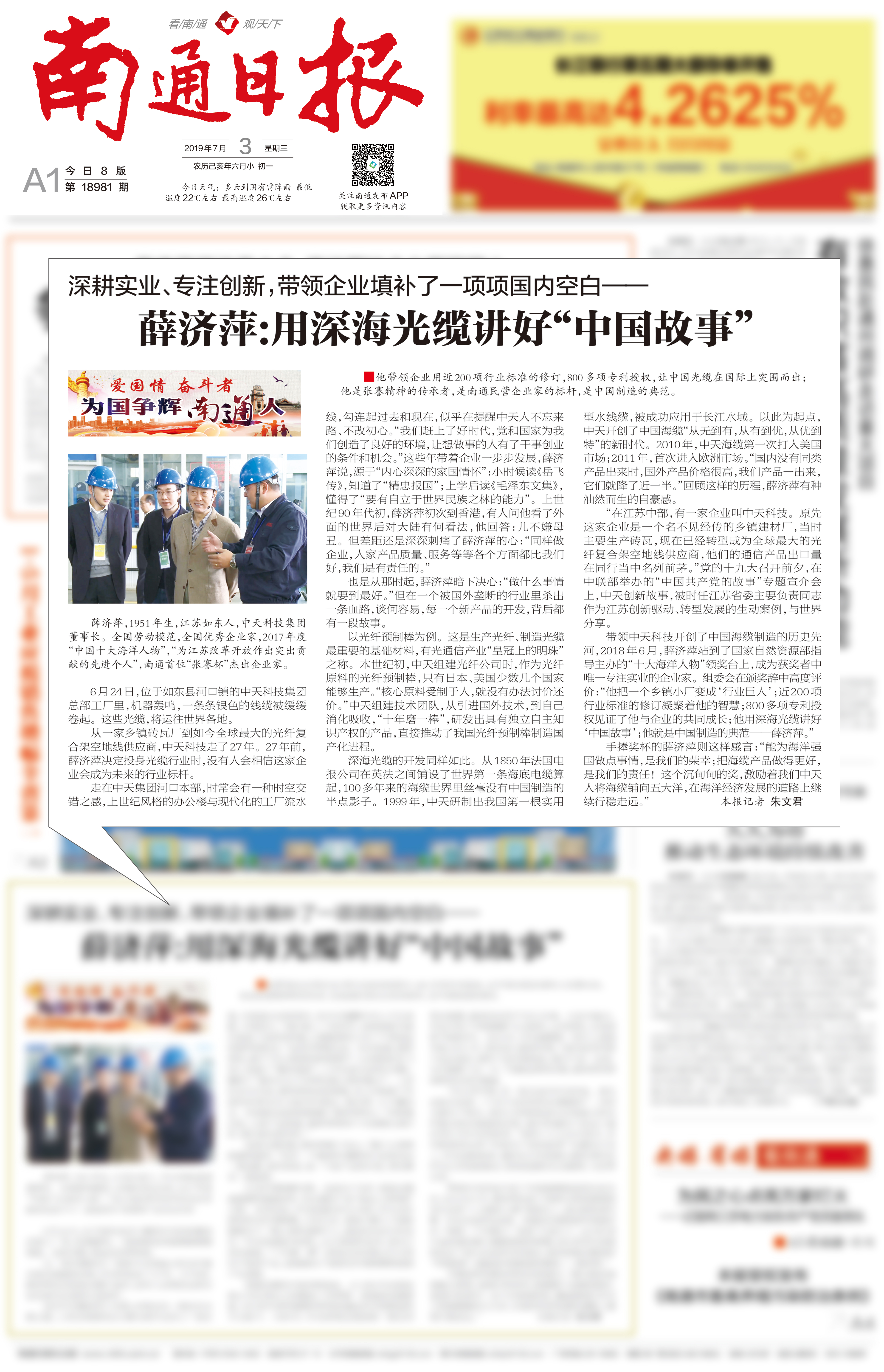 PG����(����)����IOS/��׿��/�ֻ���APP����