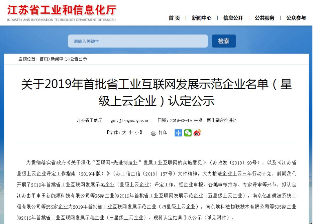 PG����(����)����IOS/��׿��/�ֻ���APP����